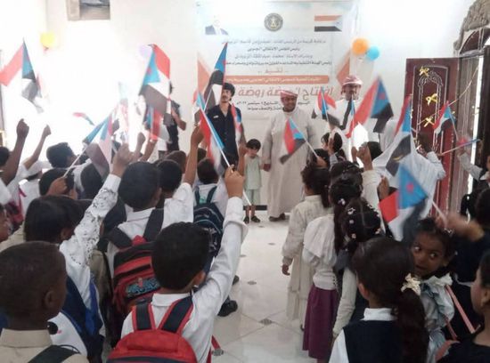 انتقالي رماه يُدشن "روضة الأمل" ويُعلن انطلاق العام الدراسي الجديد