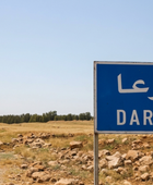 مقتل شخصين إثر إطلاق نار داخل محل تجاري في ريف درعا