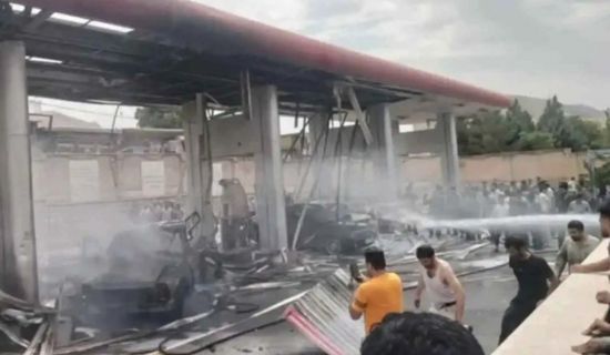 مصرع وإصابة 4 أشخاص إثر انفجار بمحطة غاز غربي إيران