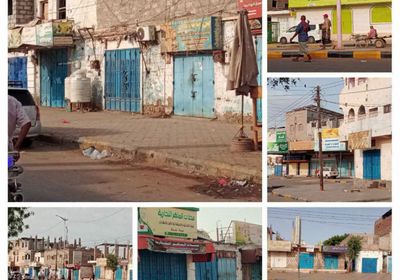 عصيان مدني في مودية رفضاً للوصاية وسياسات التجويع
