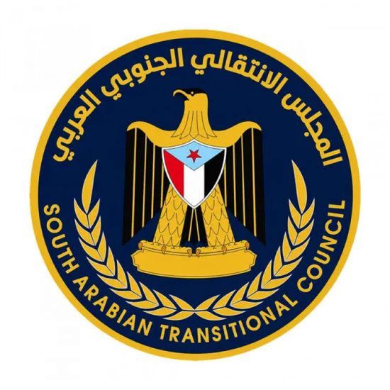 "انتقالي عدن" يدعو لعصيان مدني احتجاجاً على تدهور الخدمات والوصاية