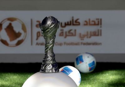 اتحاد كأس الخليج العربي يعلن مواعيد مباريات "خليجي 27"