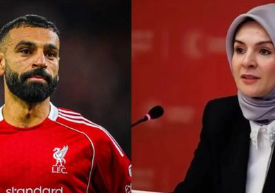 محمد صلاح يصدم وزيرة تركية.. ما القصة؟