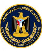 "انتقالي حضرموت" يدعو إلى عصيان مدني غدا رفضاً لتصدير النفط