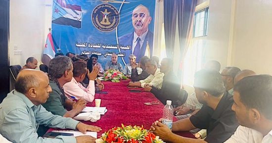 انتقالي الضالع يعقد اجتماعاً موسعاً ويقر استمرار برنامج التصعيد الشعبي