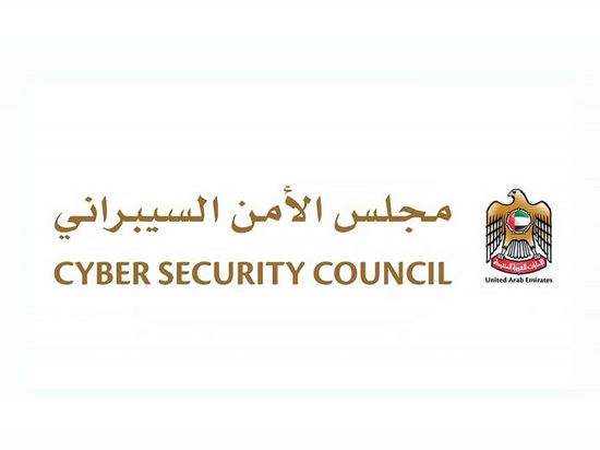 مجلس الأمن السيبراني الإماراتي يُعلن إحباط هجمات سيبرانية متقدمة