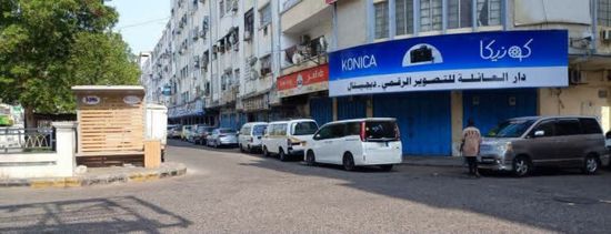 نجاح استراتيجي للعصيان المدني الجنوبي.. محطة فارقة في مسار النضال الوطني