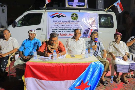 إشهار اللجان المحلية بمركزي "الخُبّة" و"بابكر" لانتقالي القطن
