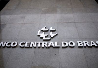 البنك المركزي البرازيلي يخفض أسعار الفائدة إلى 14%