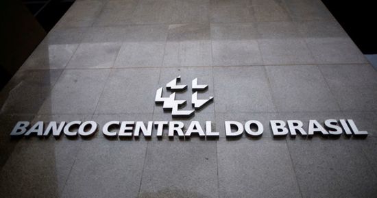 البنك المركزي البرازيلي يخفض أسعار الفائدة إلى 14%