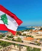 البرلمان اللبناني يلغي عقوبة الإعدام بعد نحو عقدين من تجميد تطبيقها