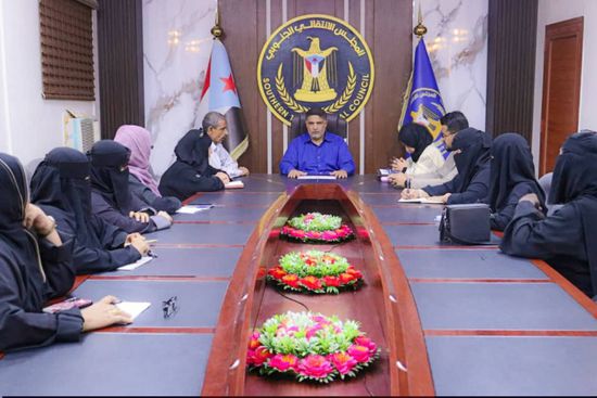 برئاسة الزامكي.. "انتقالي عدن" يناقش تعزيز الحضور النسوي بالتصعيد السلمي