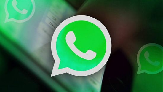 واتساب تختبر ميزة جديدة لمستخدمي آيفون
