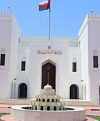 سلطنة عمان تستنكر اعتراف كولومبيا بسيادة إسرائيل على الجولان السوري
