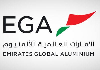 صعود أرباح الإمارات العالمية للألمنيوم 34% خلال النصف الأول