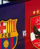 قناة مجانية تنقل مباراة الأهلي المصري وبرشلونة