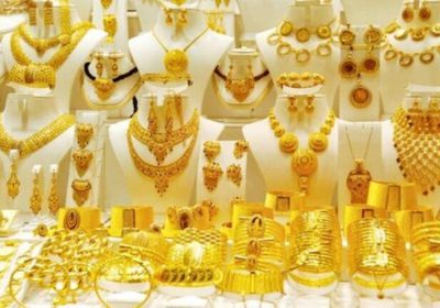 أسعار الذهب اليوم الخميس 13-8-2026 في اليمن