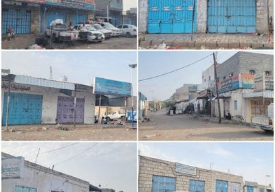 للأسبوع الثاني.. المحفد تواصل العصيان المدني الجزئي رفضا لسياسات الإفقار