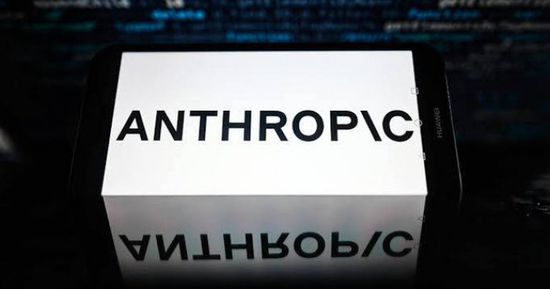"أنثروبيك" تترقب طرحاً عاماً بتقييم يفوق تريليوني دولار