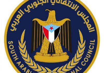 صمود في مواجهة أعتى المخططات.. المجلس الانتقالي يقود قضية شعب الجنوب لبر الأمان