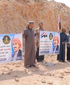 أهالي حجر الصيعر ينظمون وقفة احتجاجية رفضاً للوصاية الخارجية