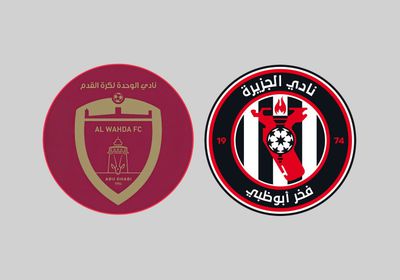 الجزيرة والوحدة في التصنيف الأول لقرعة دوري أبطال آسيا 2