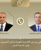 وزير الخارجية المصري يتلقى اتصالاً هاتفياً من نظيره القبرصي