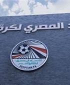 اليوم.. اتحاد الكرة المصري يغلق باب القيد الصيفي