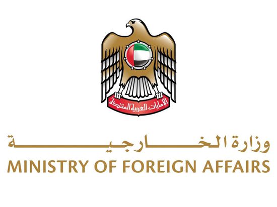 الإمارات تدين هجوما إيرانيا على سفينة لأدنوك