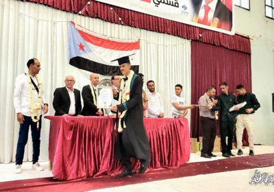 انتقالي حضرموت يكرم خريجي الدفعة الرابعة من معهد أمين ناشر