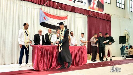 انتقالي حضرموت يكرم خريجي الدفعة الرابعة من معهد أمين ناشر