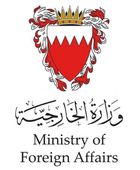 البحرين تدين الهجوم الإيراني على سفينة تابعة لـ&laquo;أدنوك&raquo; بمضيق هرمز
