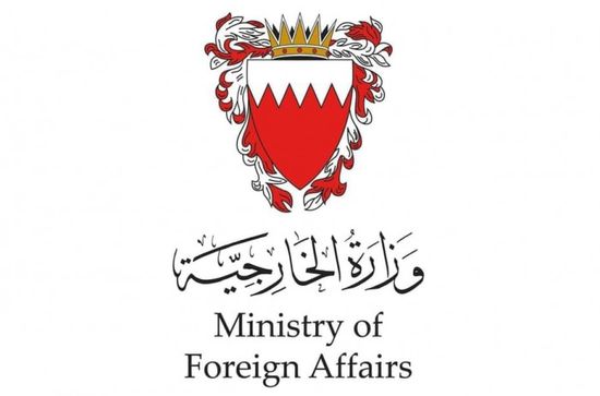البحرين تدين الهجوم الإيراني على سفينة تابعة لـ&laquo;أدنوك&raquo; بمضيق هرمز