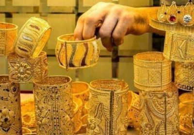 أسعار الذهب اليوم الأحد 16-8-2026 في اليمن