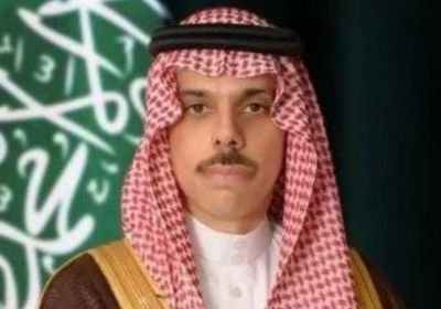 وزير الخارجية السعودي يبحث مع نظيريه القطري والعُماني المستجدات الإقليمية