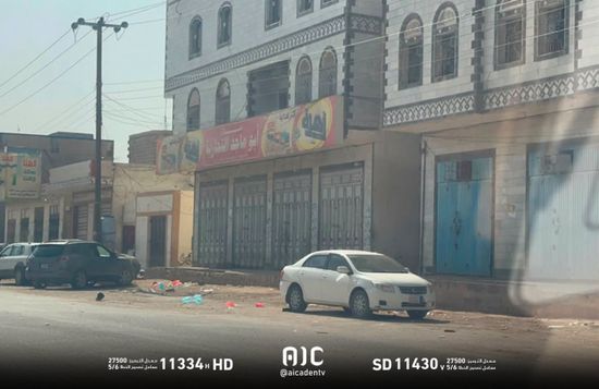 عصيان مدني في عتق استجابة لدعوة اتحاد نقابات الجنوب