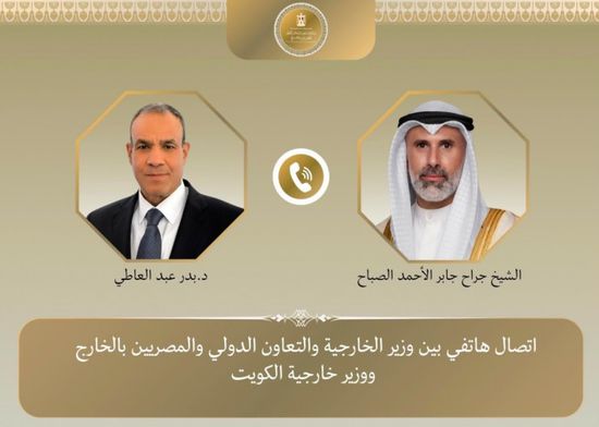 هاتفياً.. وزير الخارجية المصري يبحث مع نظيره الكويتي العلاقات الثنائية