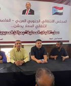 "انتقالي عدن" يدشن 5 مراكز تنظيمية جديدة في المعلا