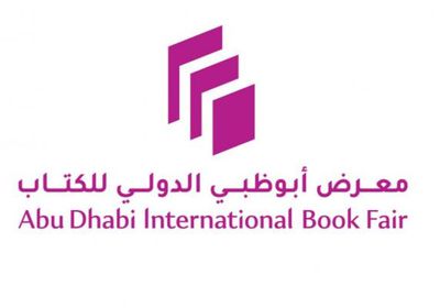 أبوظبي تستعد للدورة 35 من معرض الكتاب الدولي