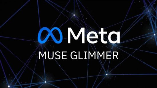 "ميتا" تطلق نموذج الذكاء الاصطناعي "Muse Glimmer"