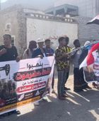 وقفة احتجاجية أمام ميناء المكلا رفضاً لتدهور الأوضاع المعيشية