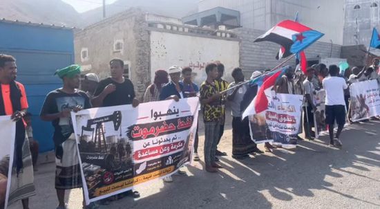 وقفة احتجاجية أمام ميناء المكلا رفضاً لتدهور الأوضاع المعيشية
