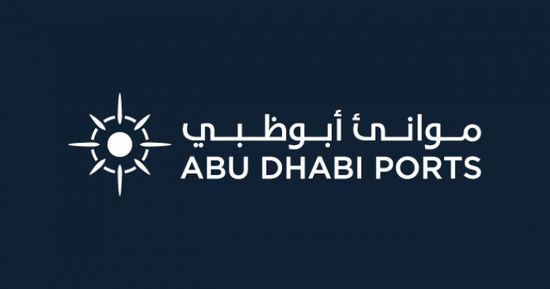 تطورات جديدة في صفقة استحواذ "العماد" على موانئ أبوظبي