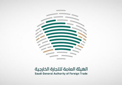 السعودية: تحقيق ضد واردات ورق الكرتون المقوى الآسيوية