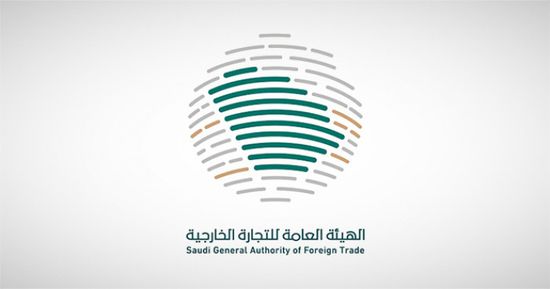 السعودية: تحقيق ضد واردات ورق الكرتون المقوى الآسيوية