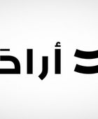 "أرادَ" تكشف عن خطط لتطوير مشروع سكني في أستراليا