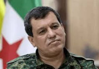 قائد قوات سوريا الديموقراطية يعلن إنجاز دمج المؤسسات الكردية