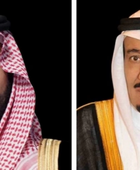 القيادة السعودية تهنئ ملك المغرب بذكرى يوم الشباب المجيد