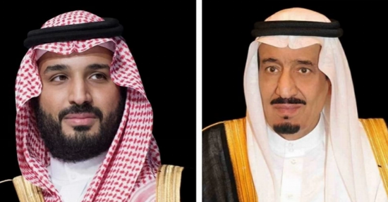 القيادة السعودية تهنئ ملك المغرب بذكرى يوم الشباب المجيد