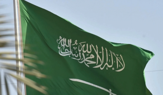 السعودية تدين التفجير الإرهابي بالقرب من مركز تعليمي في كابول